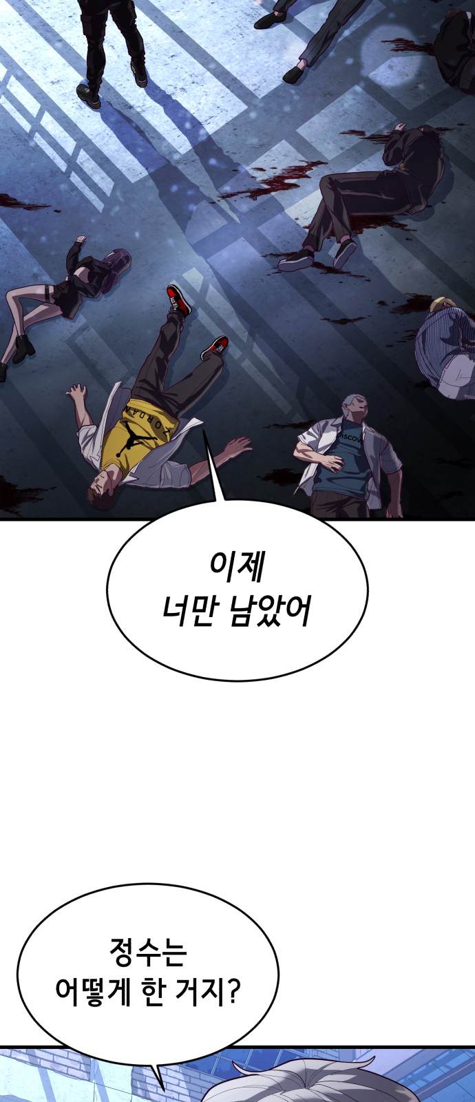 89 페이지