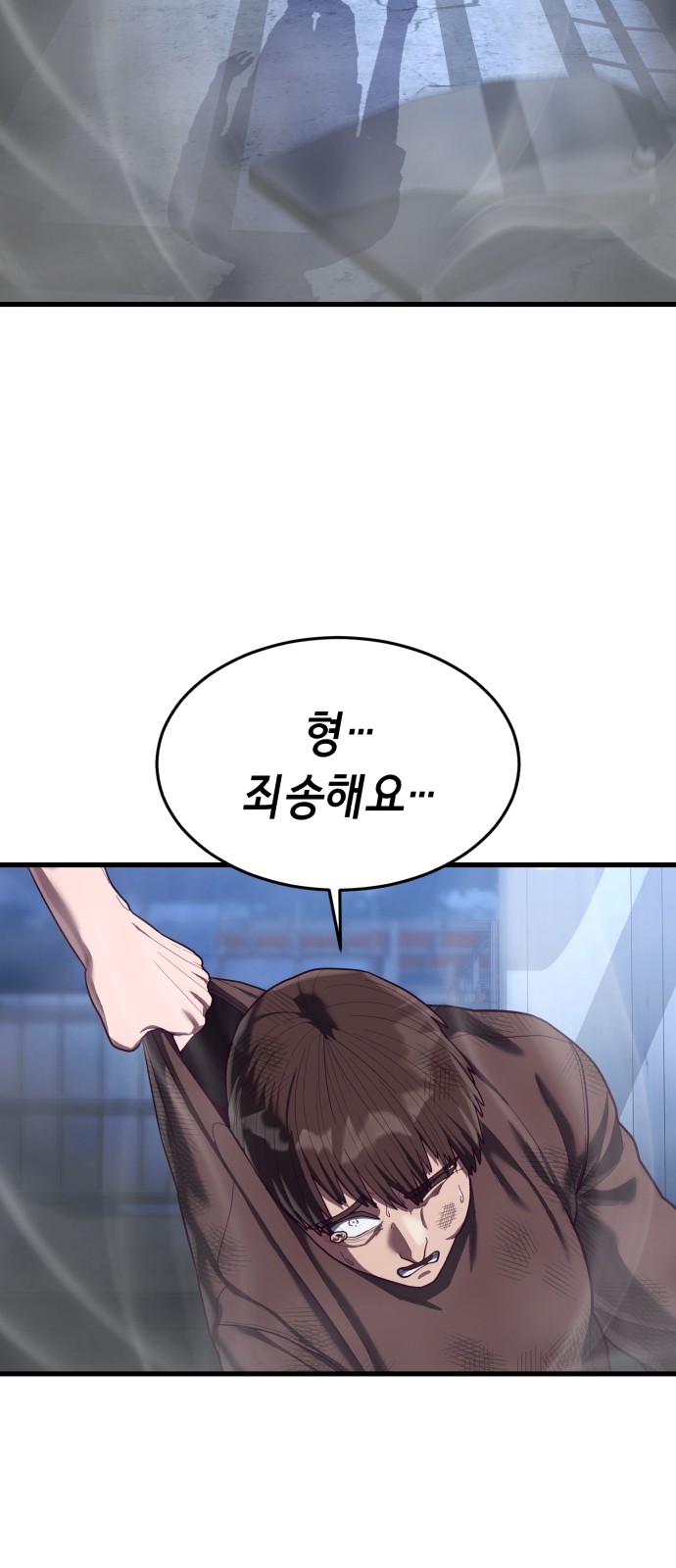 92 페이지