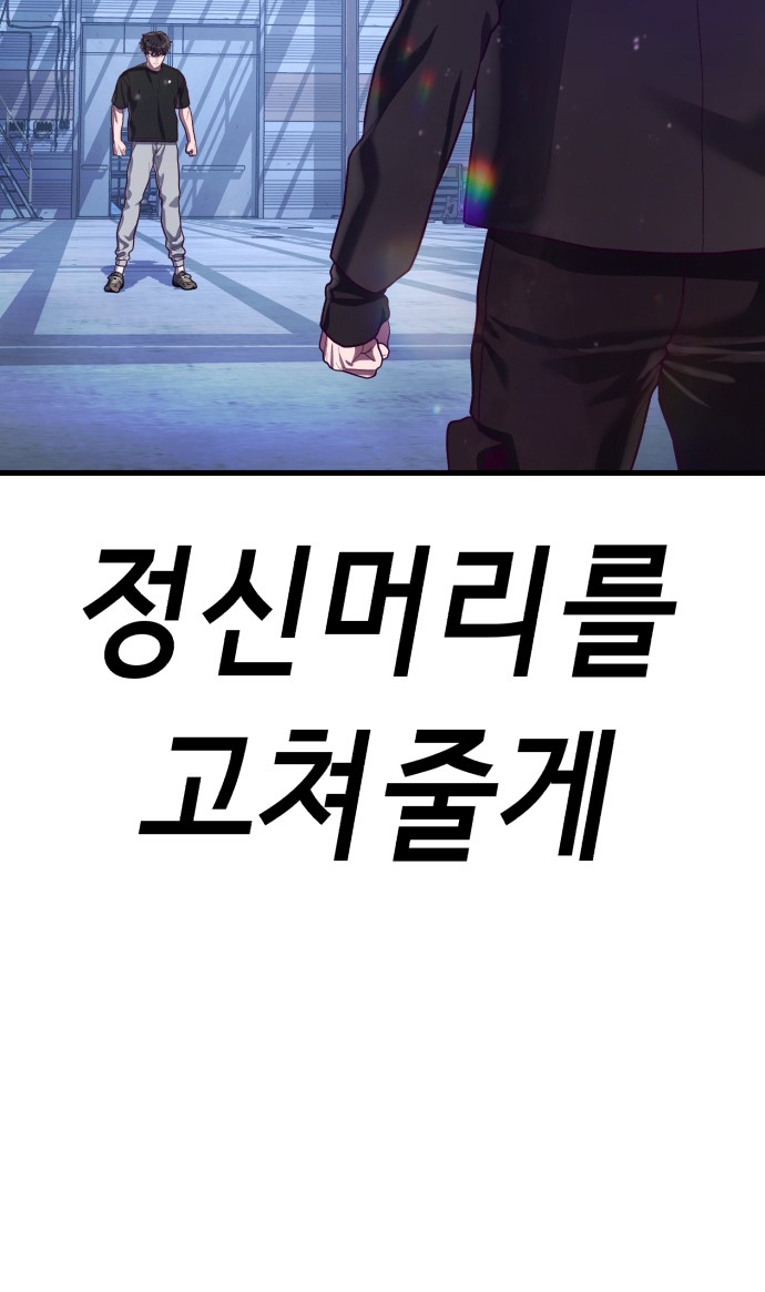 96 페이지