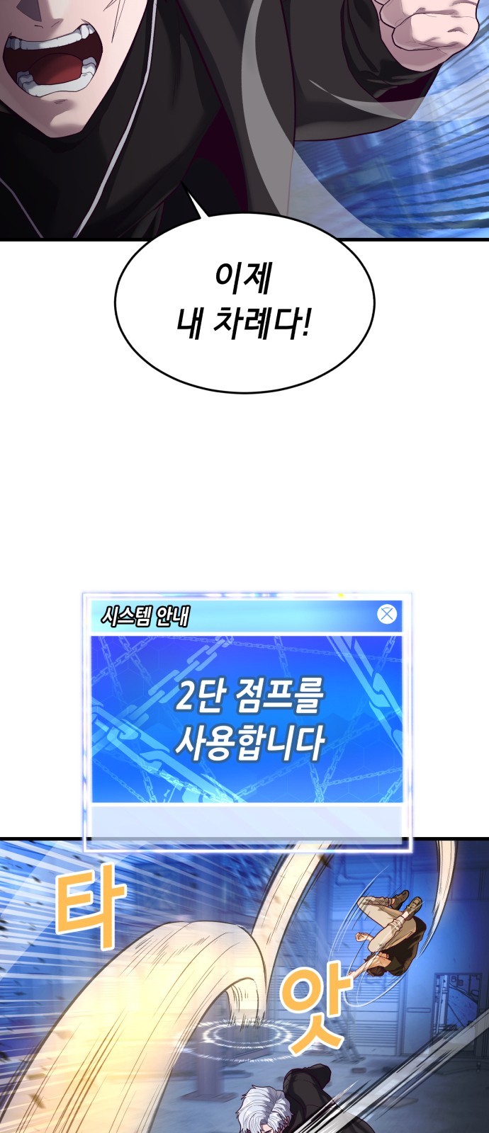 31 페이지
