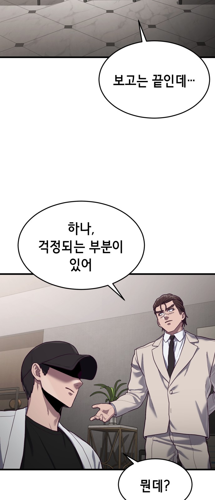 44 페이지