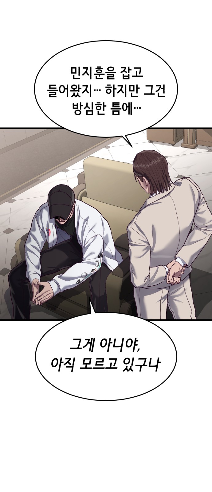 47 페이지