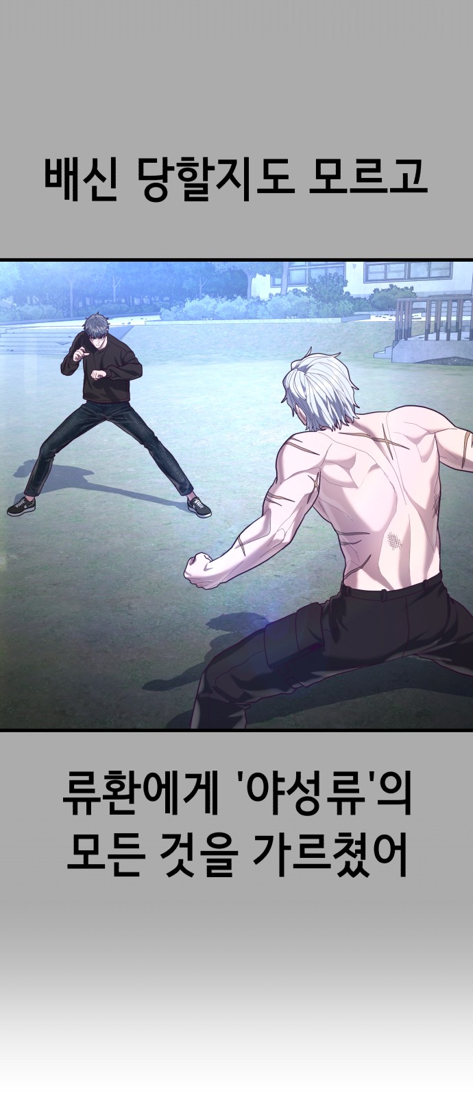 54 페이지