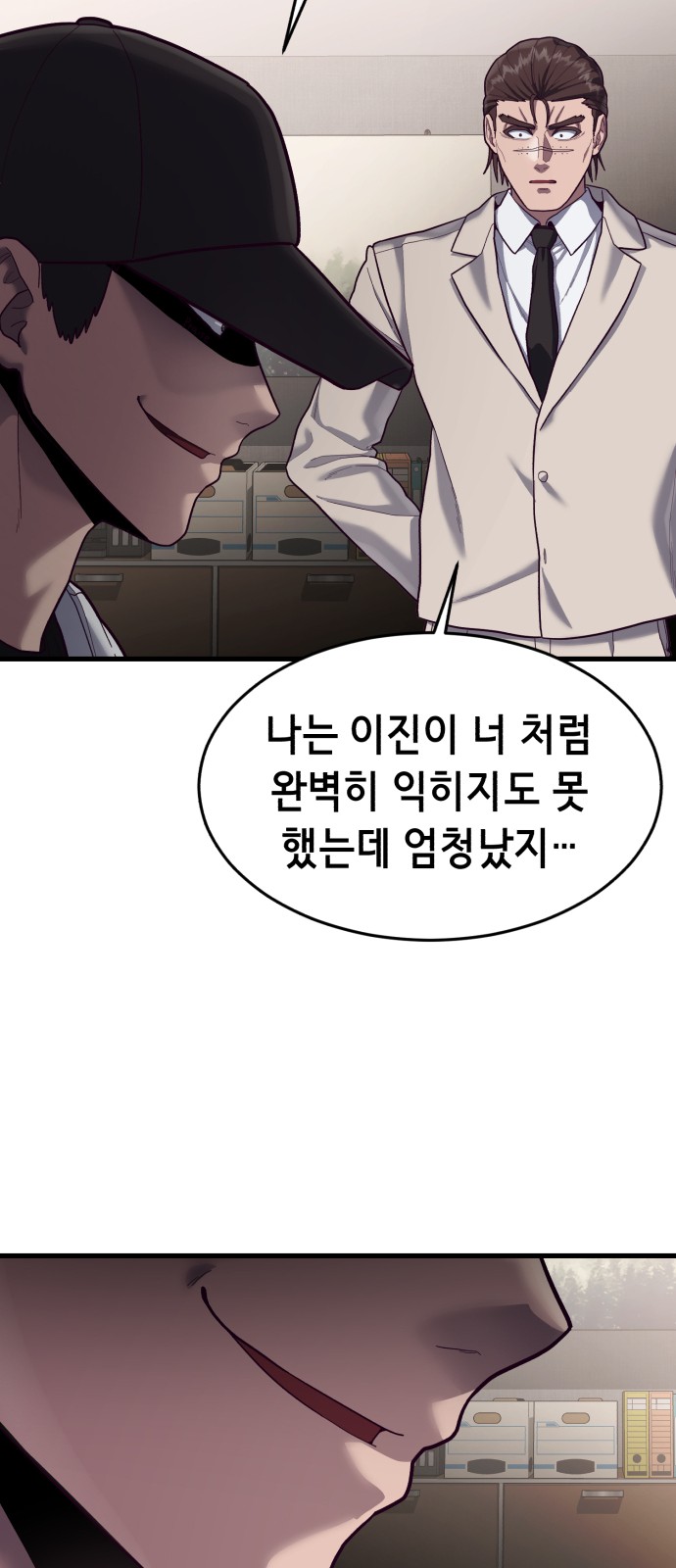 62 페이지