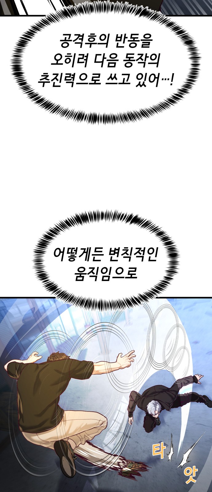 68 페이지