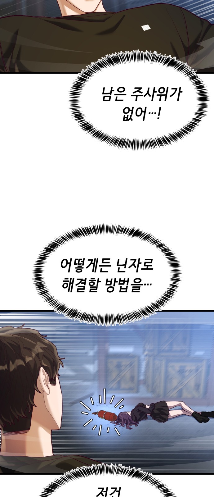 75 페이지