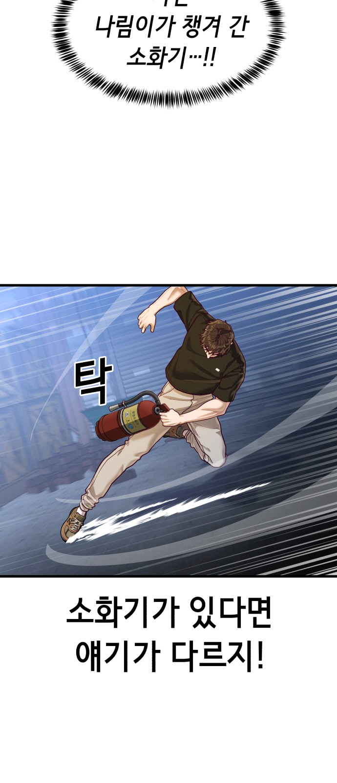 76 페이지