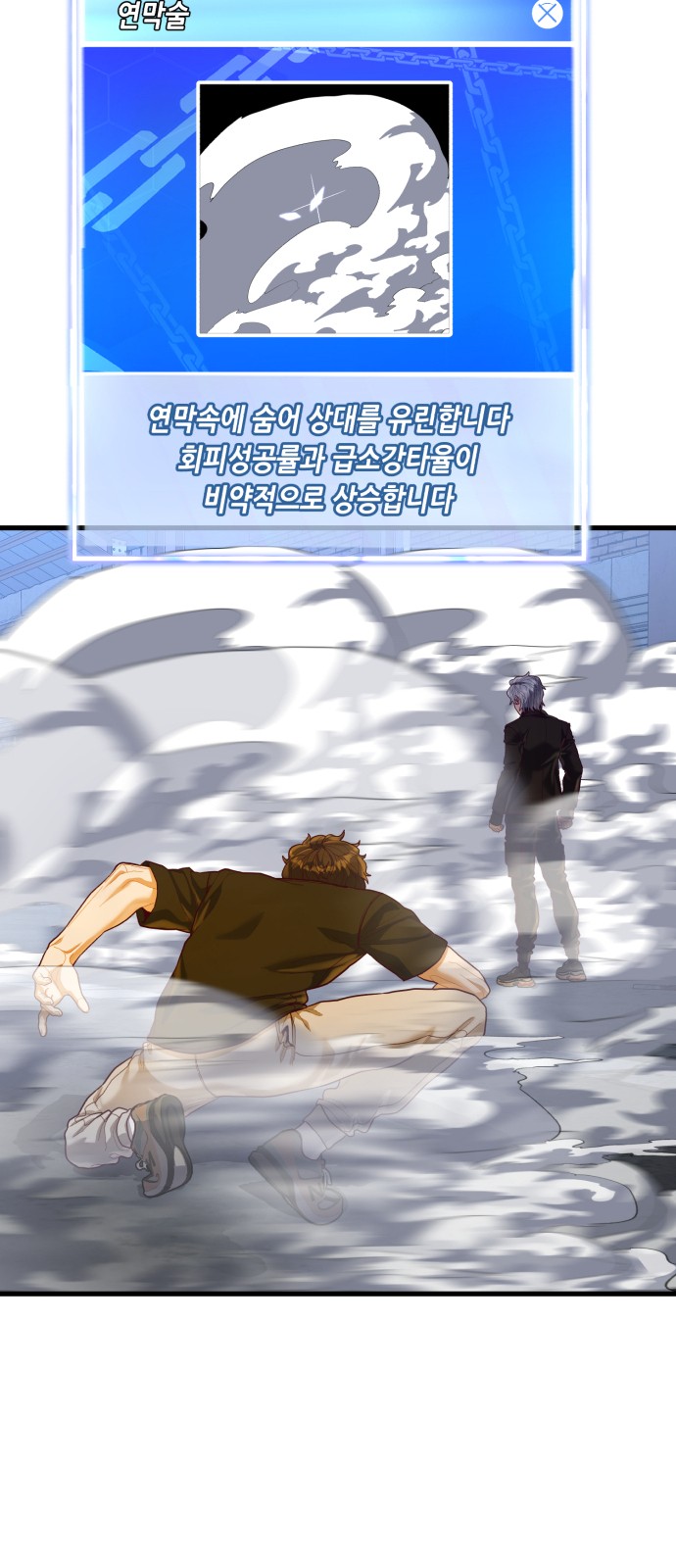 78 페이지