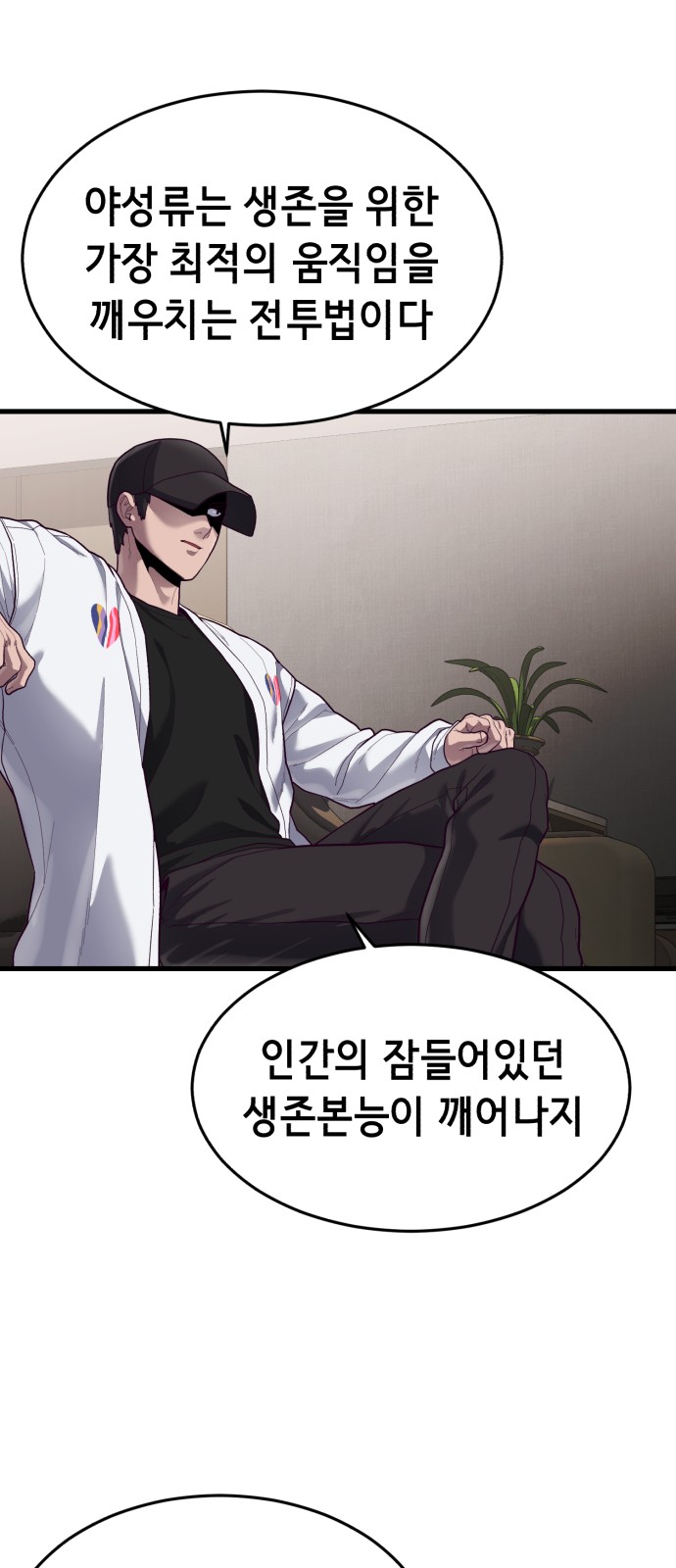 80 페이지