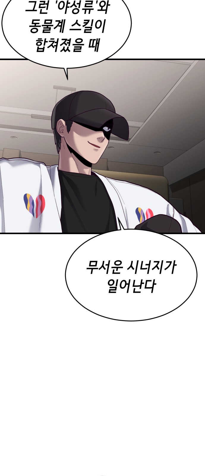 81 페이지