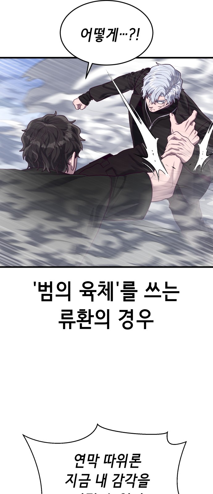 82 페이지