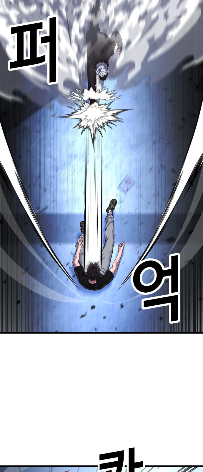 84 페이지