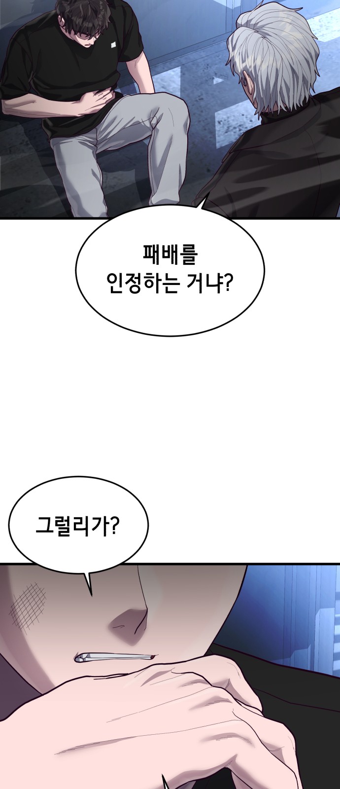 87 페이지