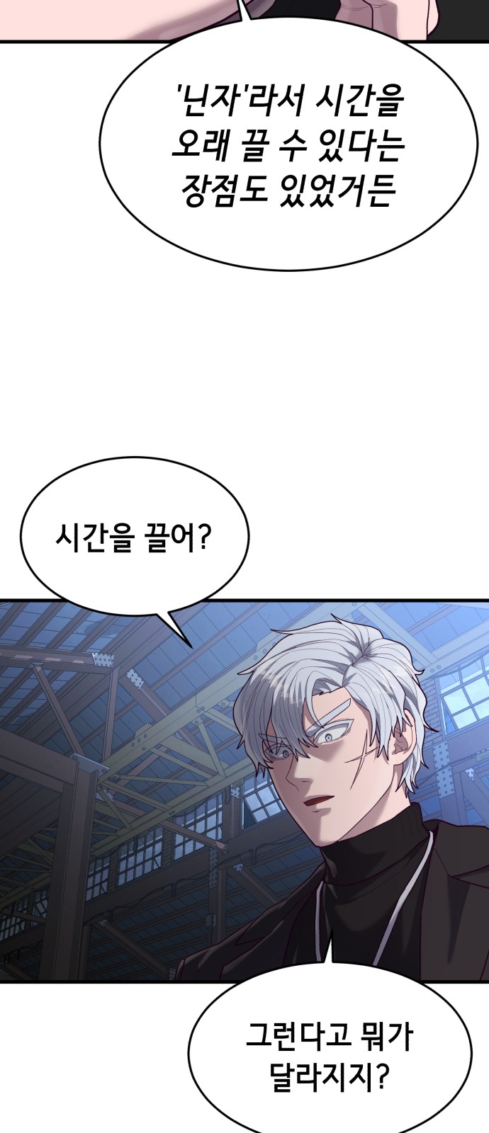 88 페이지