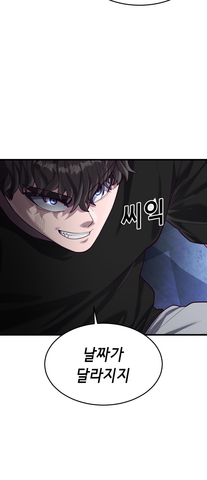 89 페이지