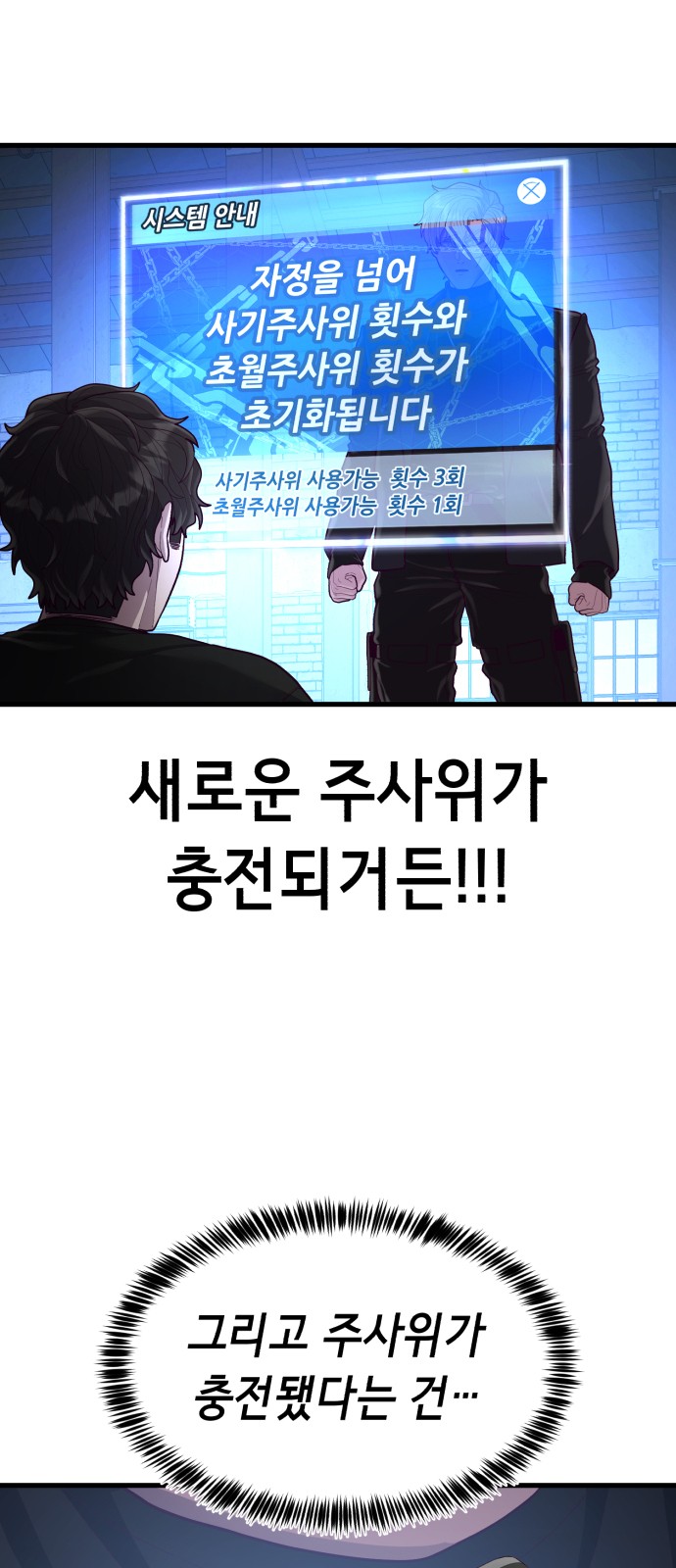 90 페이지