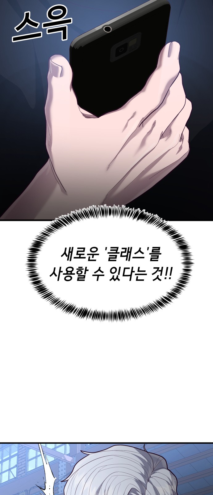 91 페이지