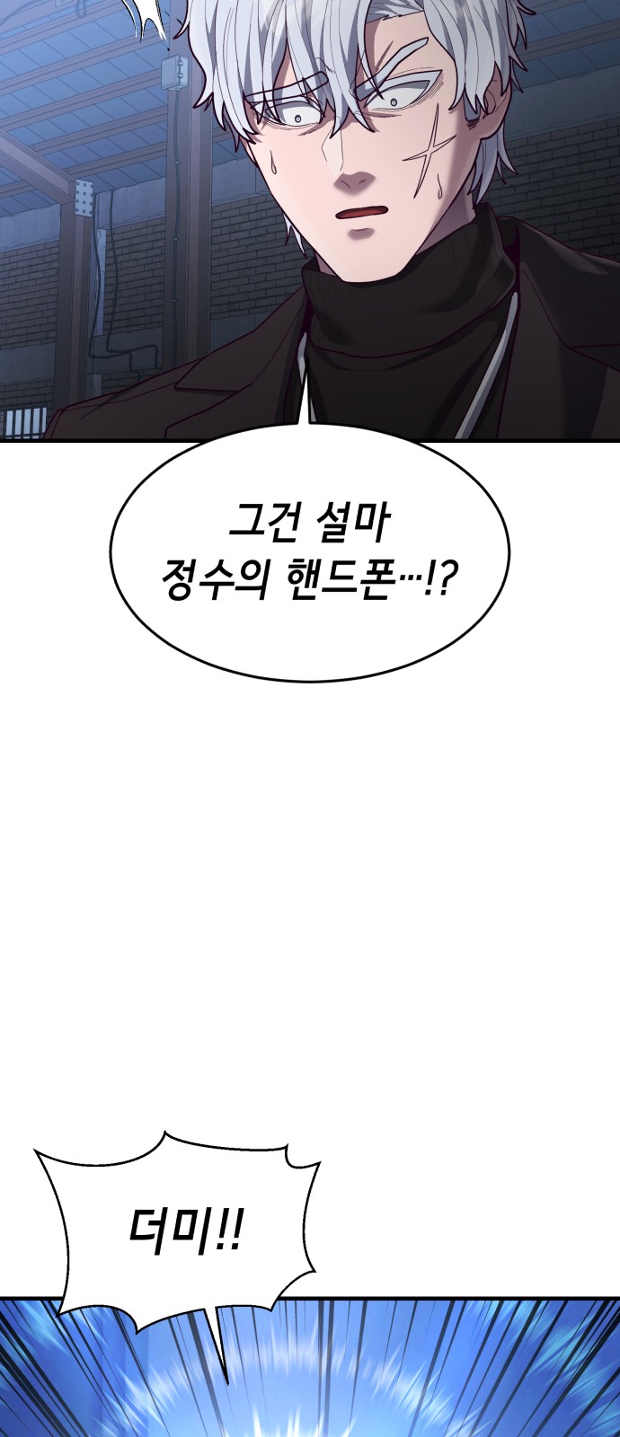 92 페이지
