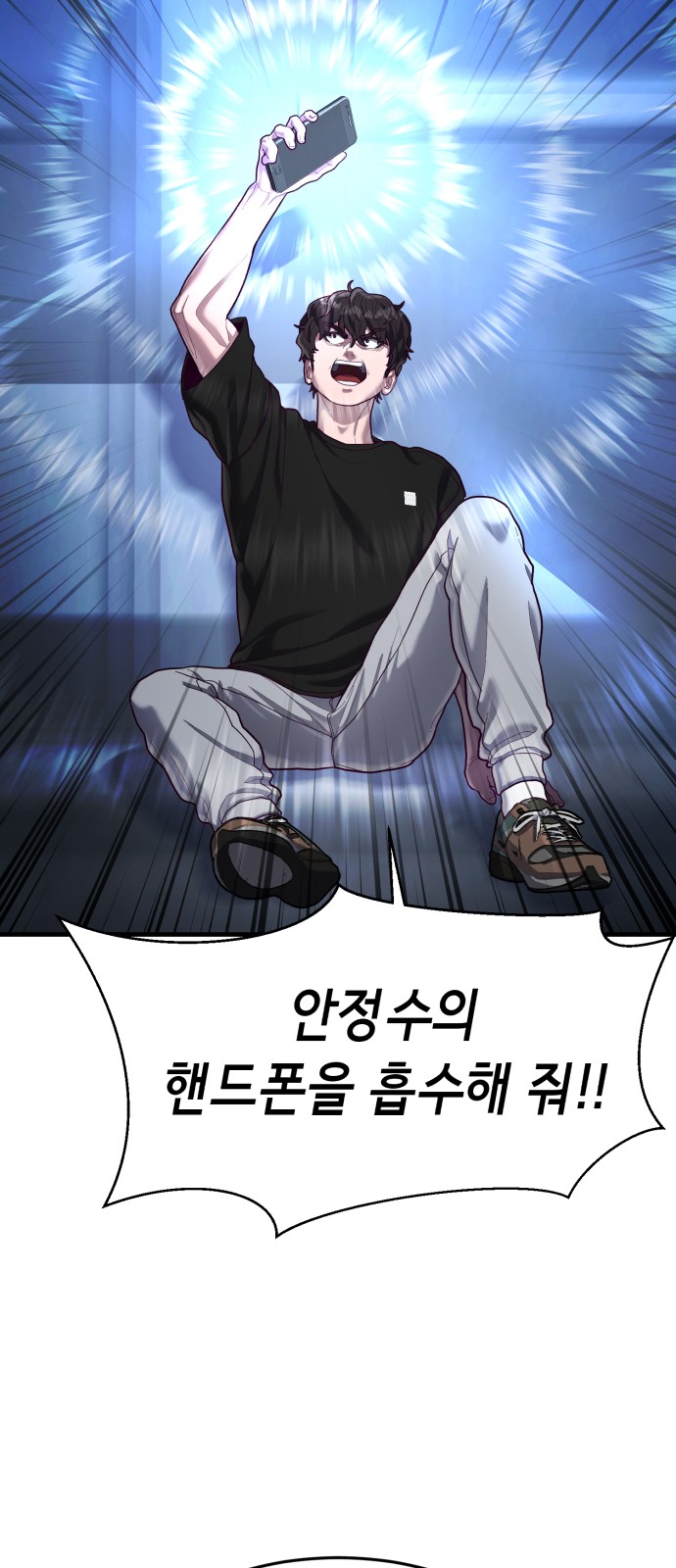 93 페이지