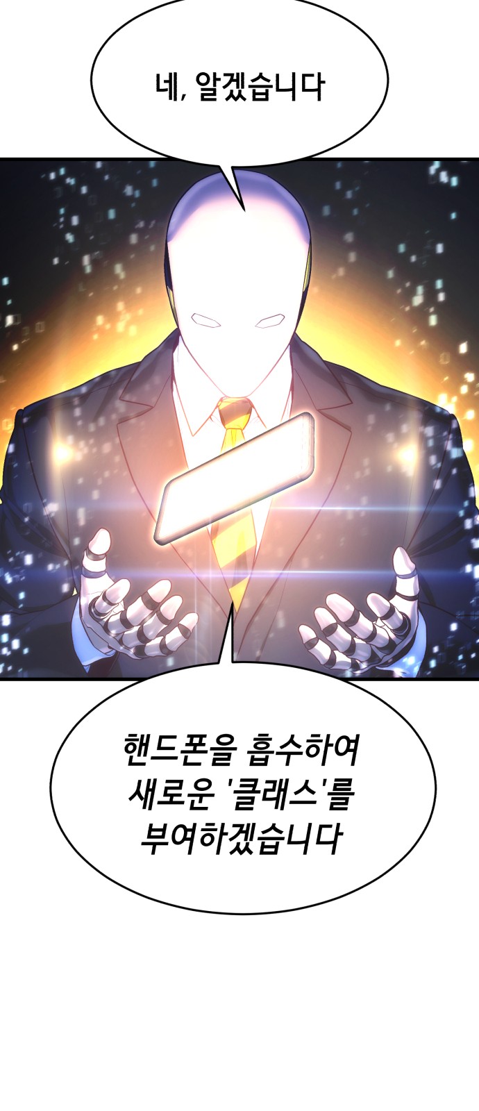 94 페이지