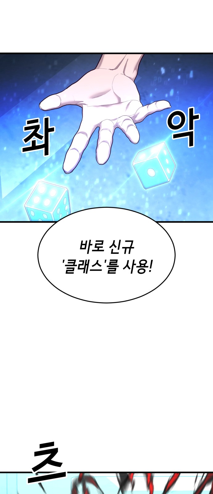 95 페이지
