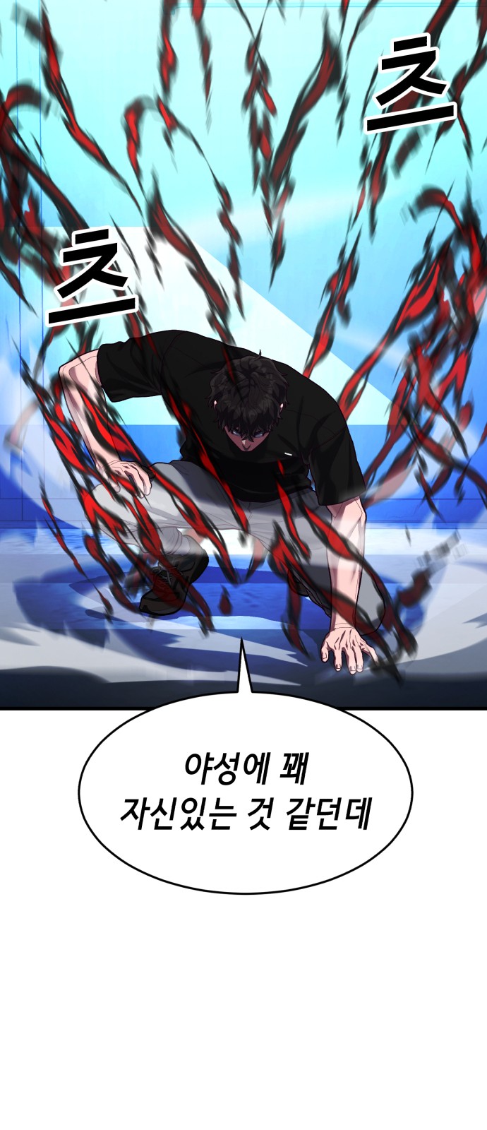 96 페이지