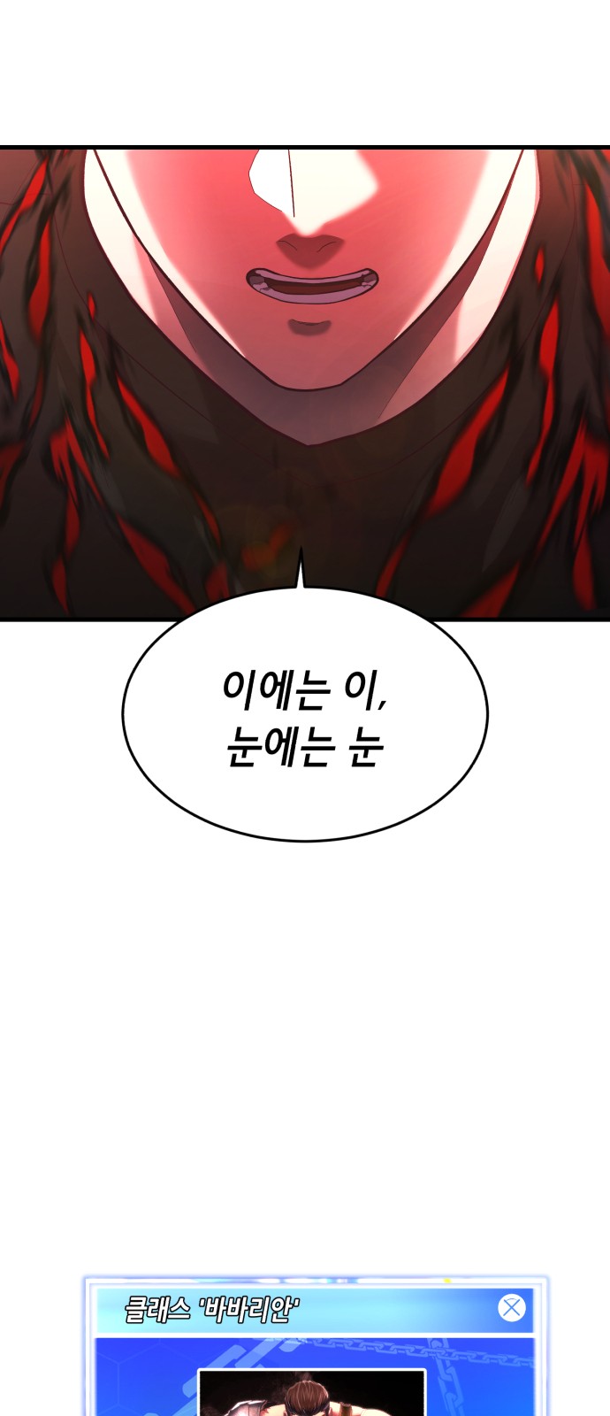 97 페이지