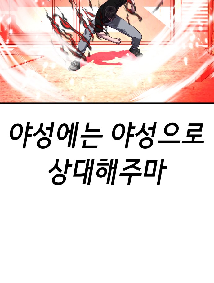 99 페이지