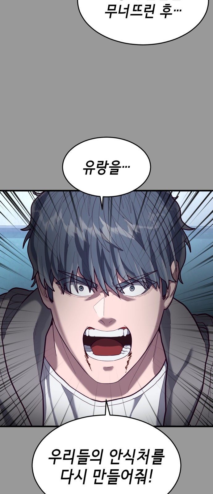100 페이지