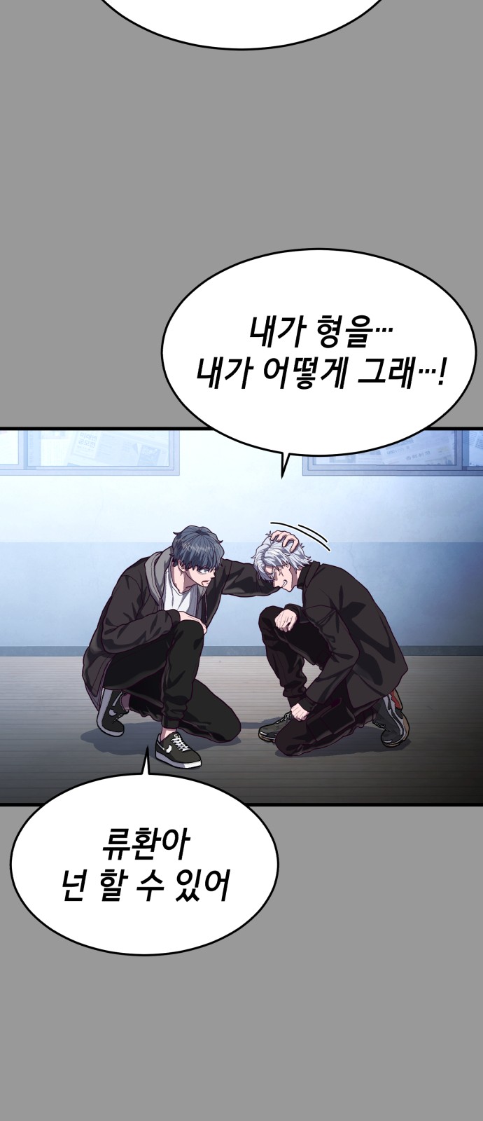 101 페이지