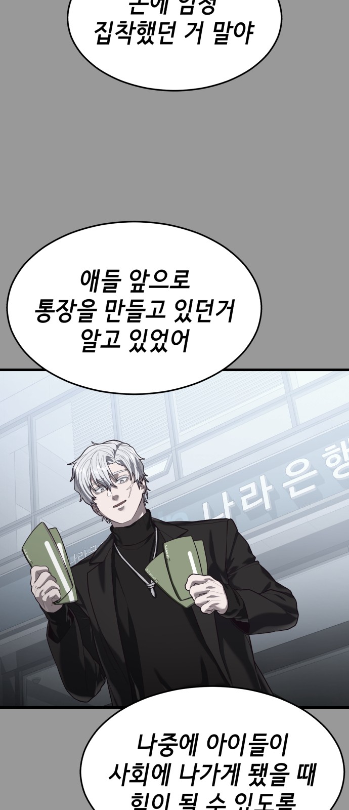 104 페이지