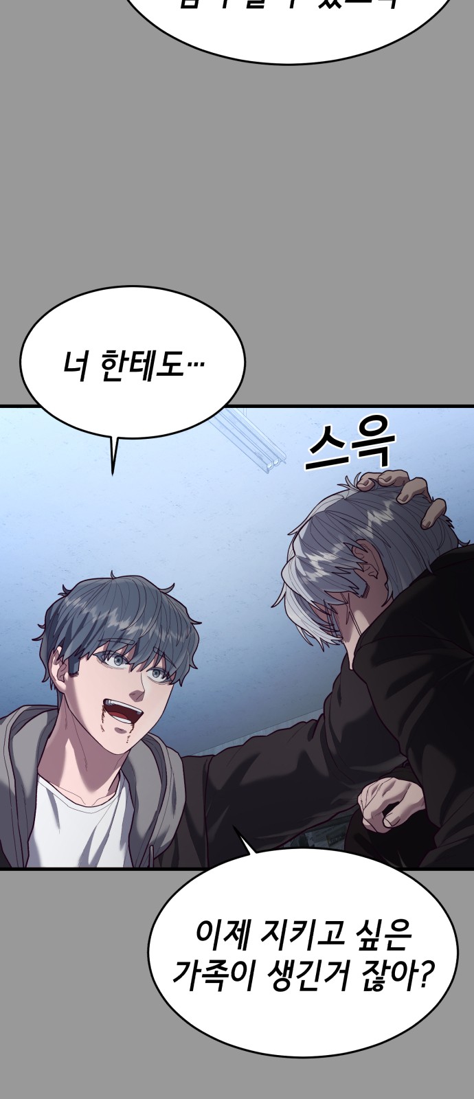 105 페이지