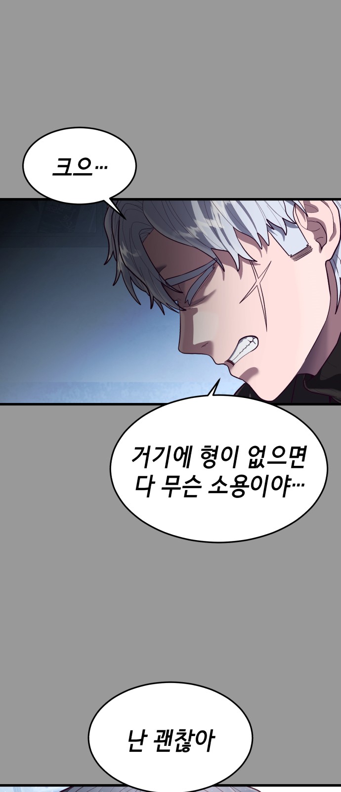 106 페이지