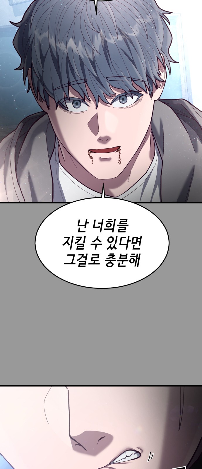 107 페이지