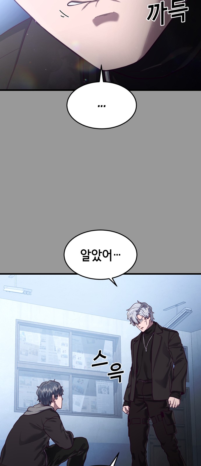 108 페이지