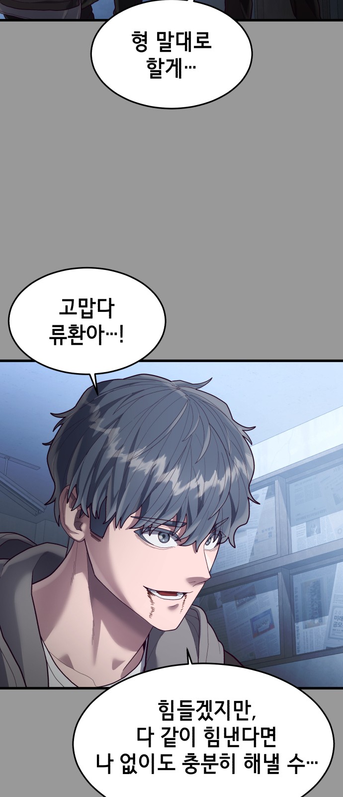 109 페이지