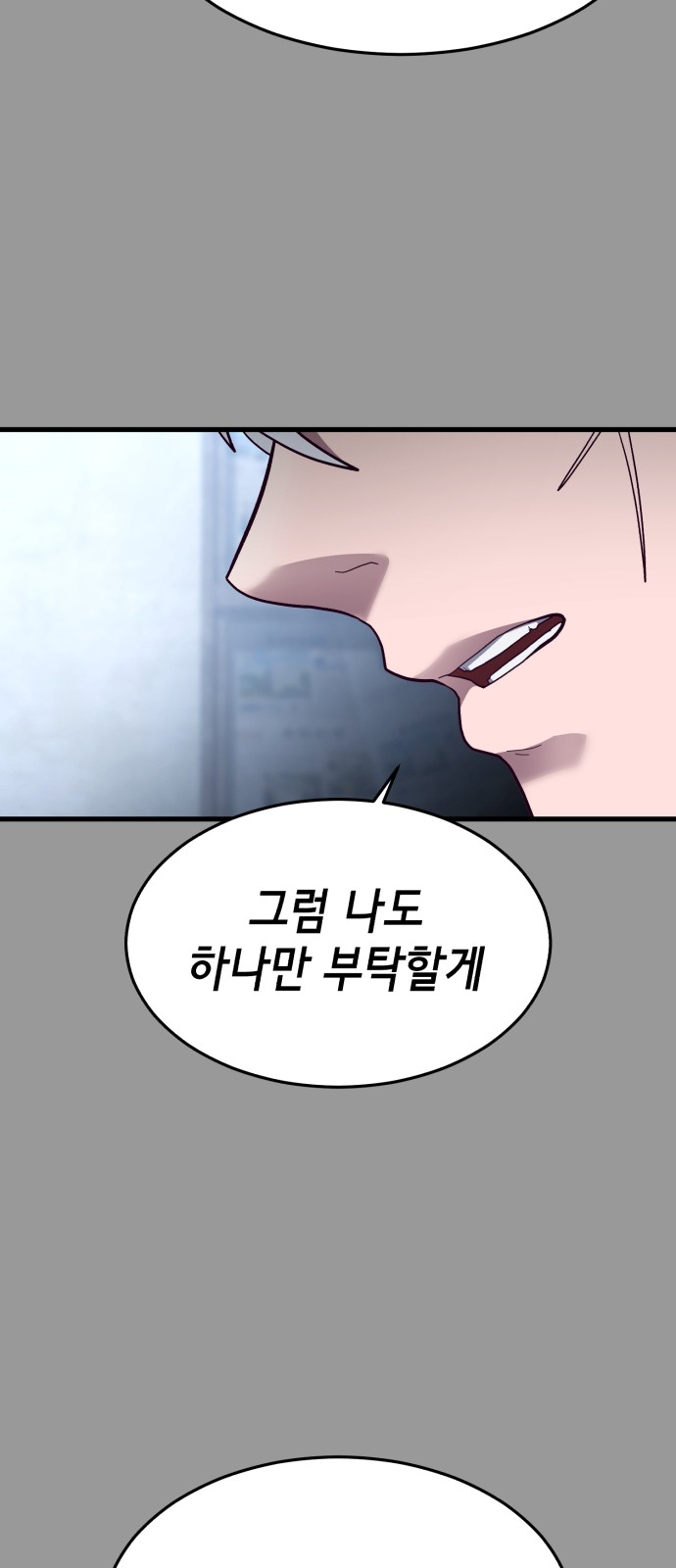 110 페이지
