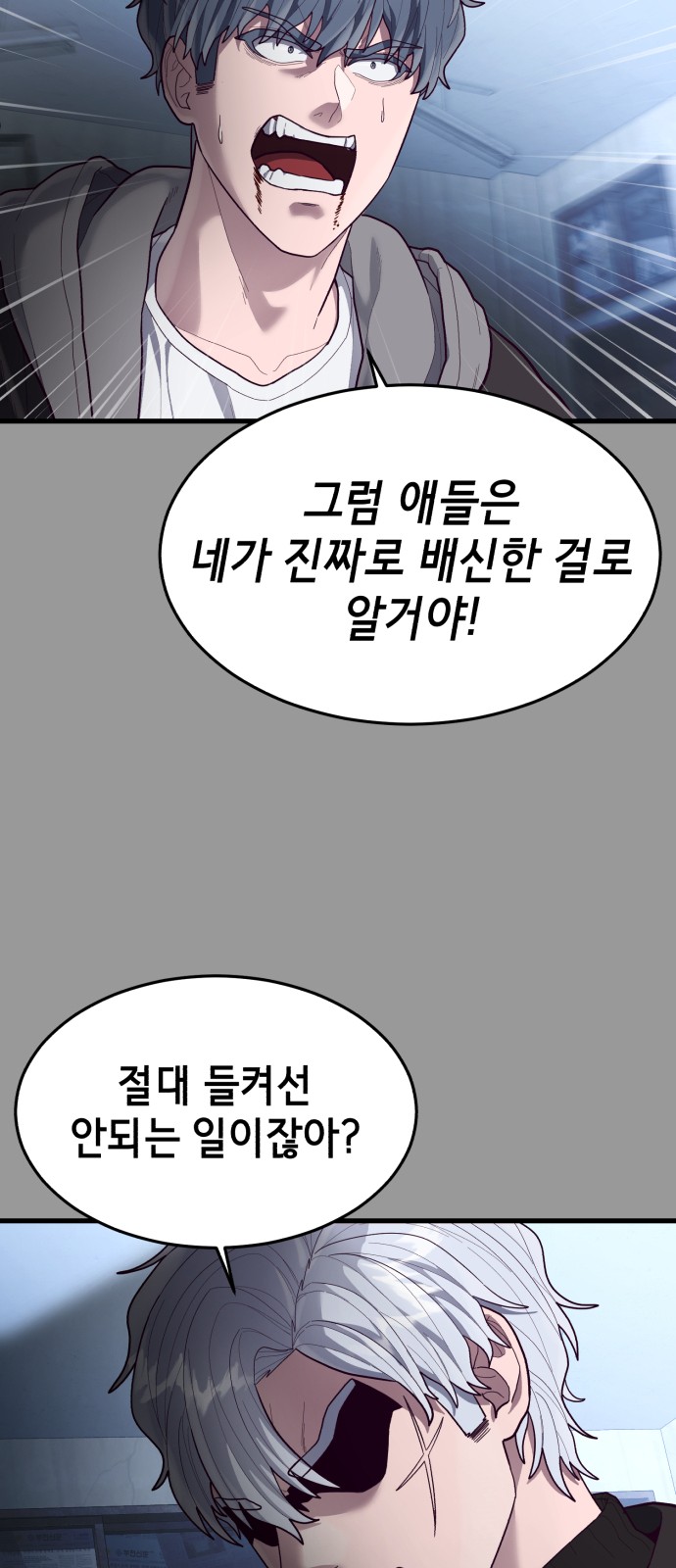 112 페이지