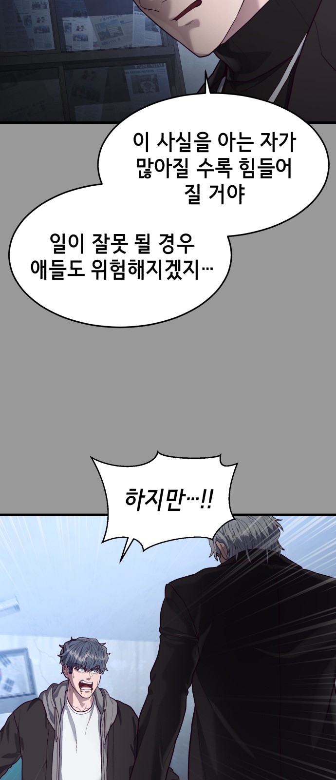 113 페이지