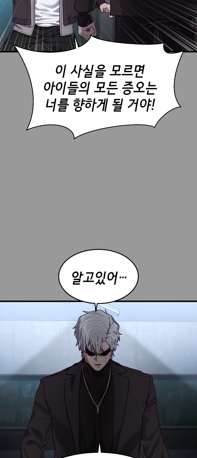 114 페이지