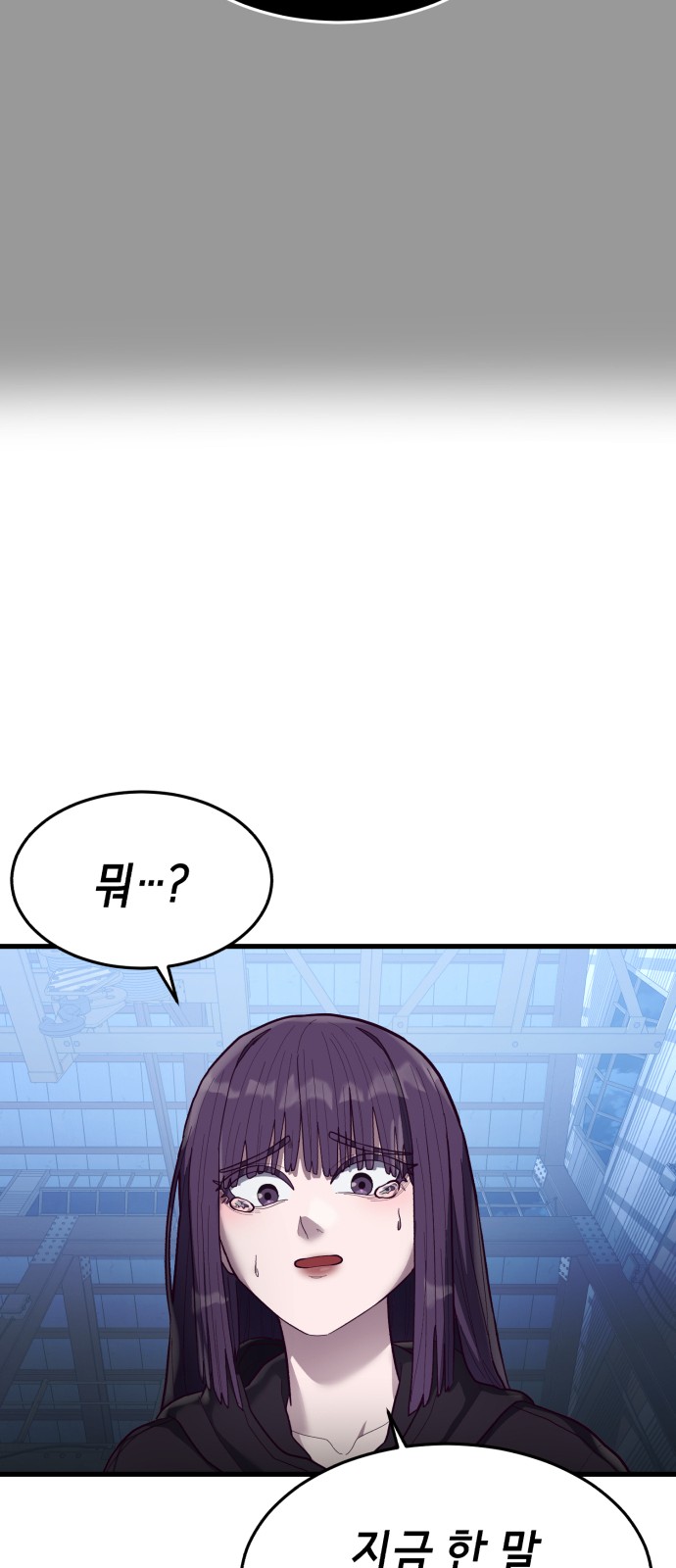 116 페이지