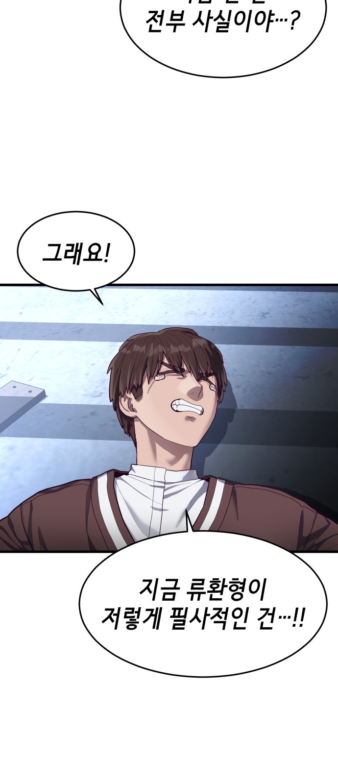 117 페이지