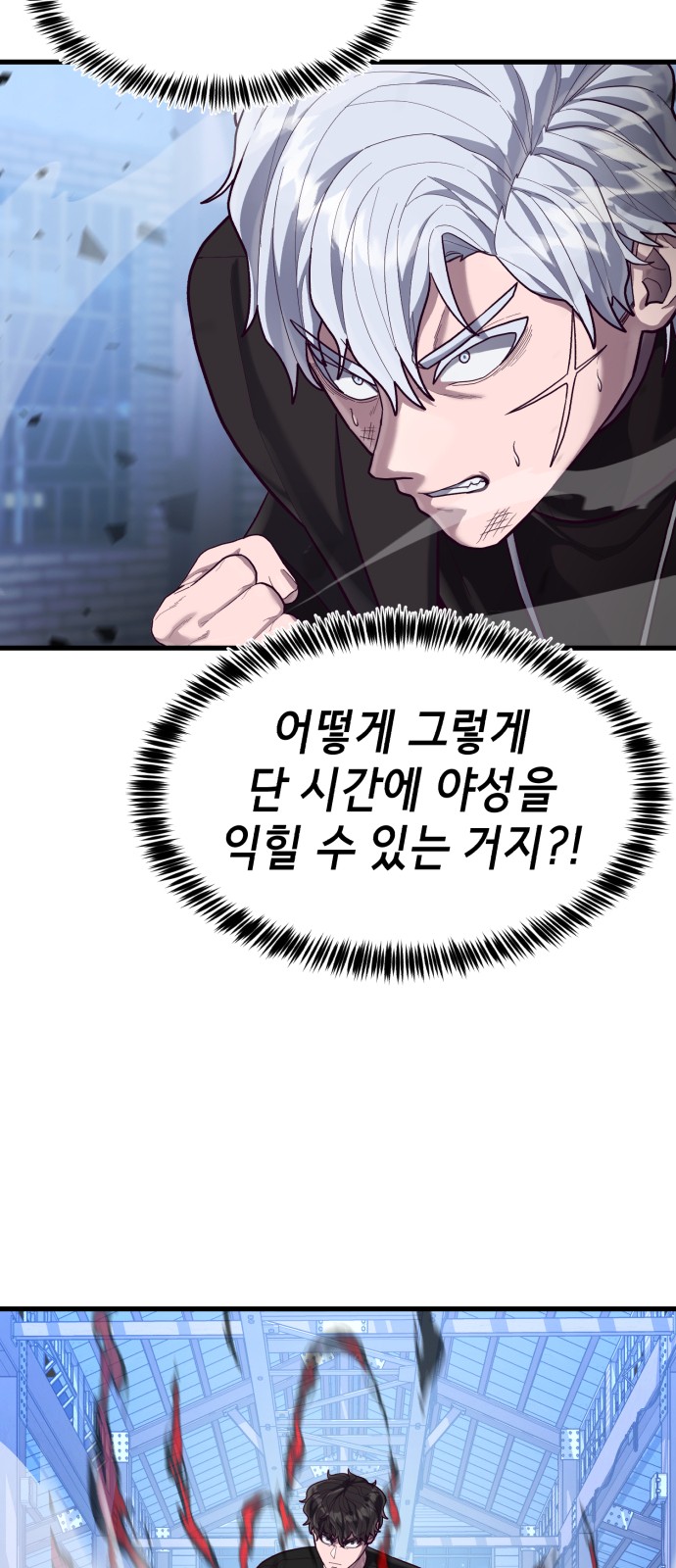 26 페이지