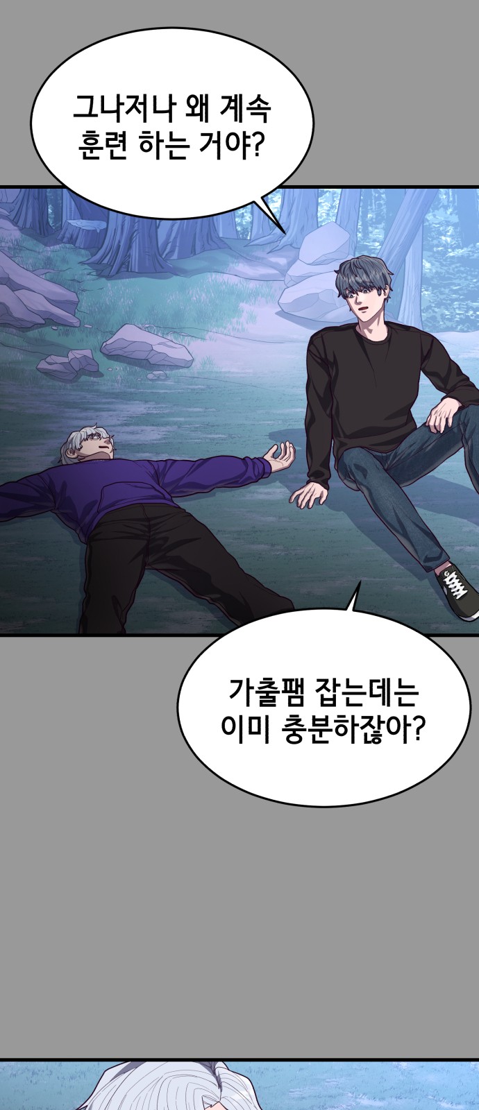 32 페이지