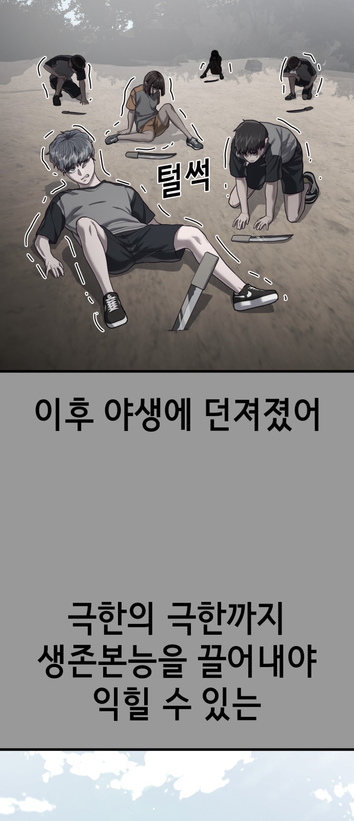 39 페이지
