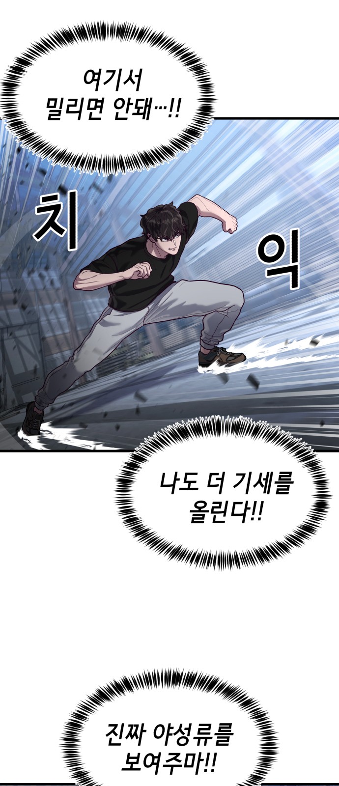 55 페이지