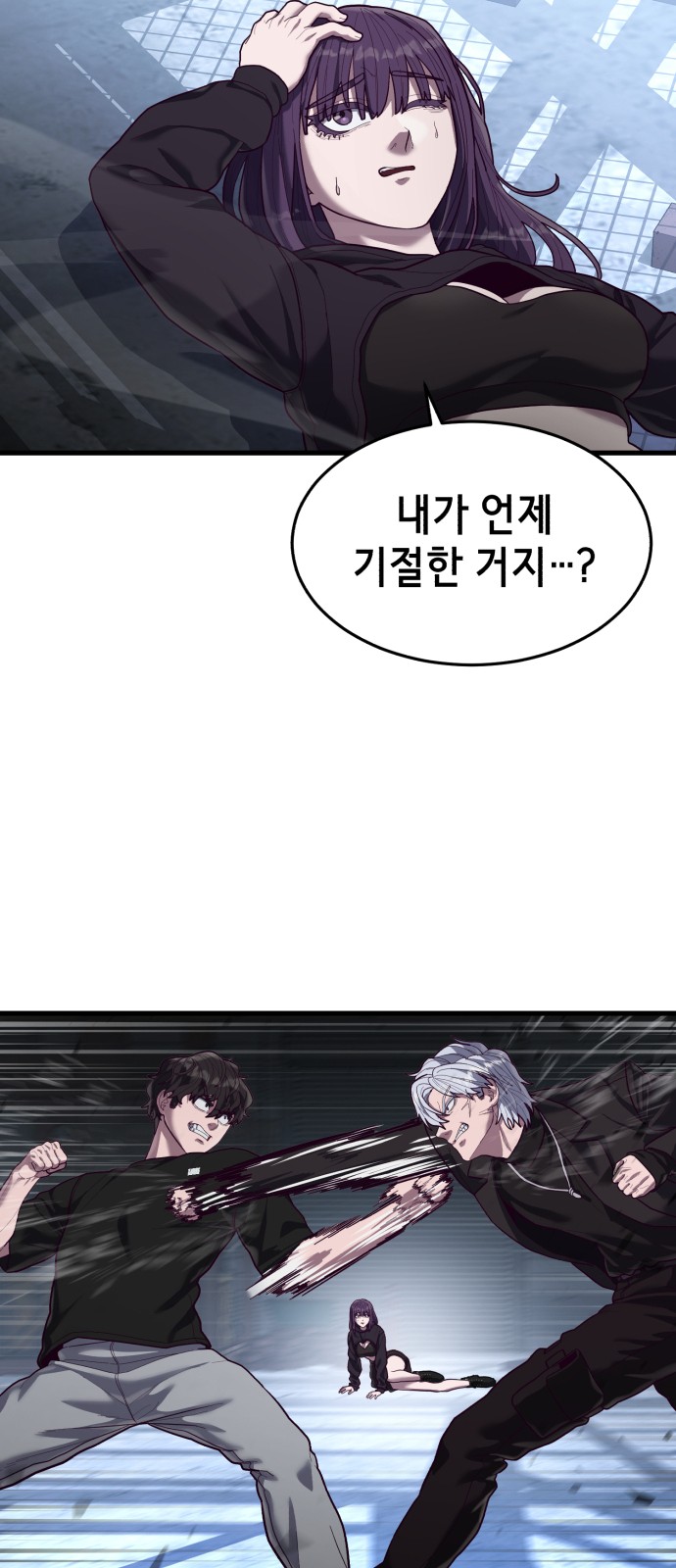 58 페이지