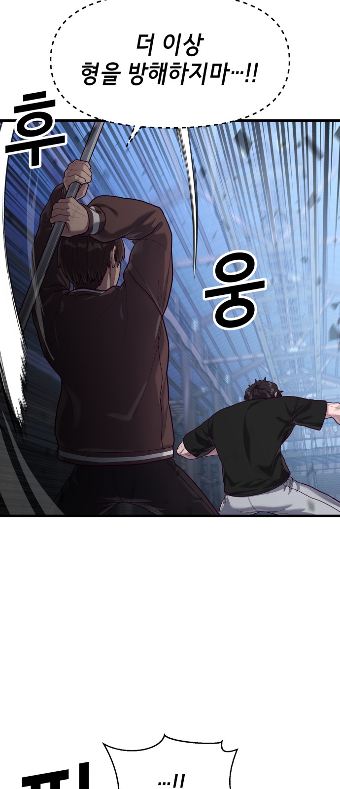 63 페이지