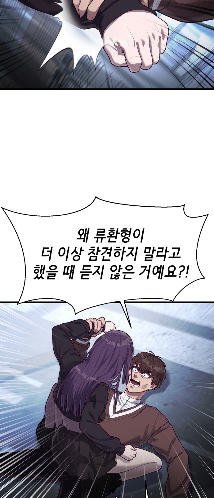 68 페이지