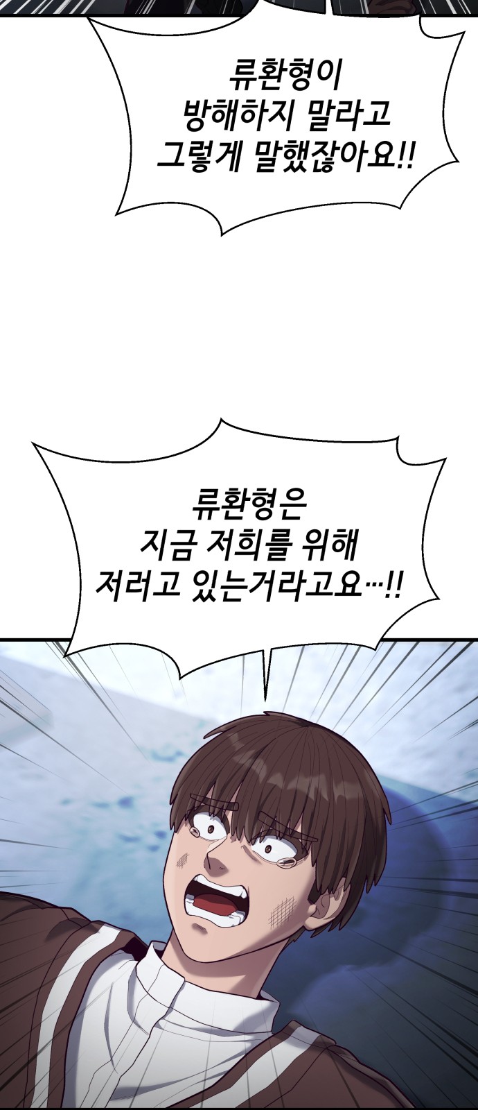 69 페이지
